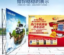 武漢展示架產(chǎn)品庫(kù) 價(jià)格、圖片與廠家一站式查詢指南