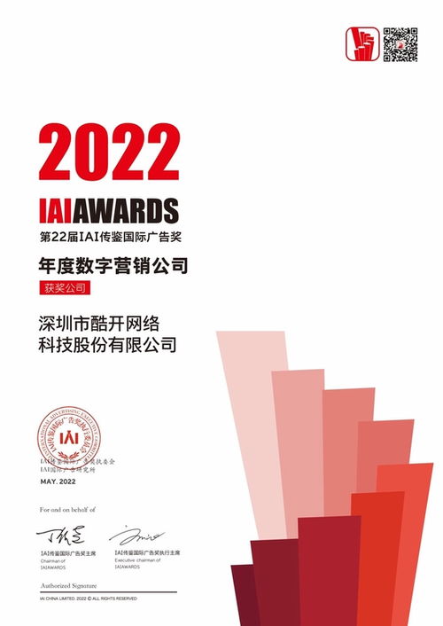 OTT廣告價(jià)值崛起 居家潮僅是催化劑，深層邏輯何在？