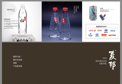萬(wàn)城文化:麥邦 - 成都礦泉水包裝設(shè)計(jì)，詮釋自然與都市的和諧共鳴