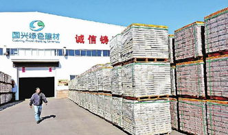 赤城治理鐵礦尾礦，發(fā)展綠色建材的實(shí)踐與前景